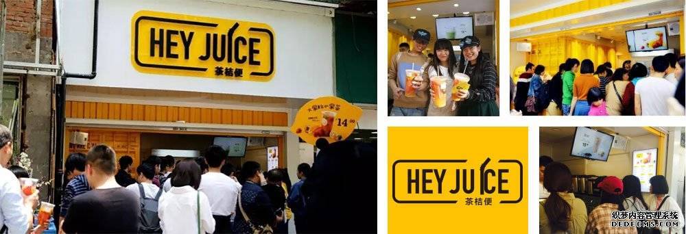 江西景德镇茶桔便奶茶店